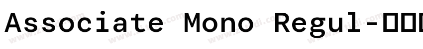 Associate Mono Regul字体转换 Associate Mono Regul字体转换